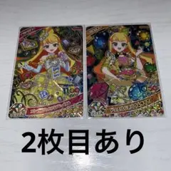 ひみつのアイプリ じゅりあ まとめ売り