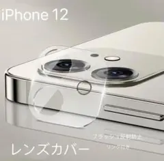 アイフォン13promax 9H硬度 三個セット 保護フィルム 3個セット