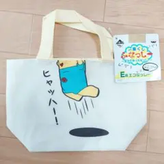 『新品・匿名配送』ふなっしー一番くじミニトートバッグ