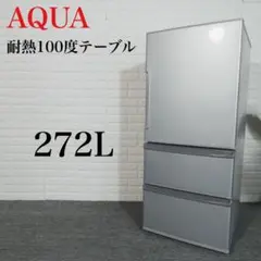 2025年最新】AQR 271Eの人気アイテム - メルカリ