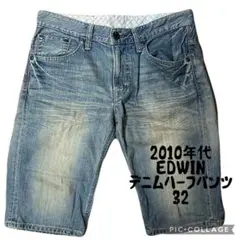 2010年代 EDWIN デニムハーフパンツ 32