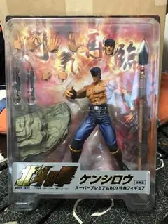 【超激レア品】北斗の拳 スーパープレミアムbox 2025年最新】北斗の拳 スーパープレミアムbox フィギュアの人気