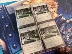 【MTG】　再活性4枚セット