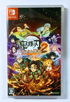 【新品】Nintendo Switch (初回特典付)鬼滅の刃 ヒノカミ血風譚2