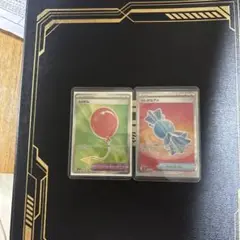 ポケモンカード　ふしぎなアメ　ふうせん　SR 2枚