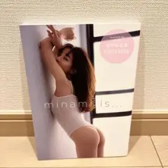 【非売品】田中みなみ写真集