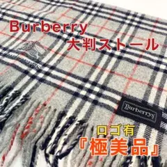バーバリー ロンドン Burberry ノバチェック柄 ストール ウール100%