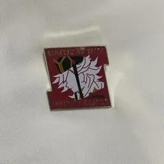 鬼滅の刃 無限城編 キャラクターモチーフピンズ 第一弾 「童磨」