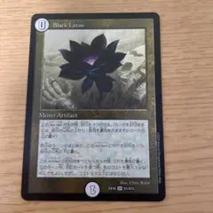 ブラックロータス 英)Black Lotus【2ED】 No.233｜MtG通販サイト【Cardshop Serra】