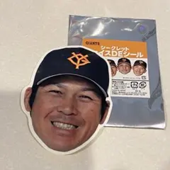 新品未使用　GIANTS フェイスDEシール 甲斐拓也選手