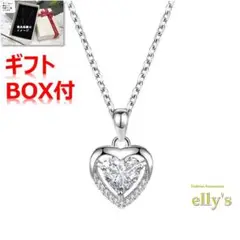 【匿名配送&ギフトBOX付】オーシャンハートネックレス CZダイヤ クリア