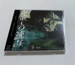 夜半の銃声　マオ　MAO シド　SID