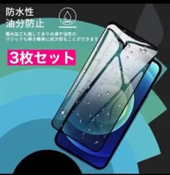アイフォンXR 保護フィルム 2個セット iPhone保護 フィルム