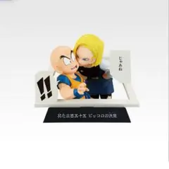 Item thumbnail for item 2d566277-cc1f-421b-838b-119cabfe37f6