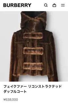 21AWバーバリー ダッフルコート