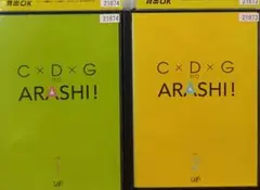C×D×G no ARASHI! VOL.1 & VOL.2
