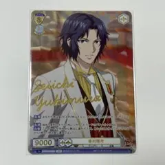 奏 ヴァイス テニスの王子様 木手永四郎 SSP サイン 2025年最新】木手永四郎 sspの人気アイテム - メルカリ