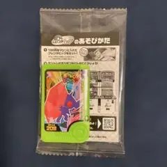 Item thumbnail for item 385330bc-9eb5-4f58-9f6d-ceb82f882585