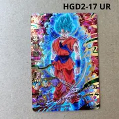 Item thumbnail for item 88859440-9367-42dc-a685-bc5c86c1e736