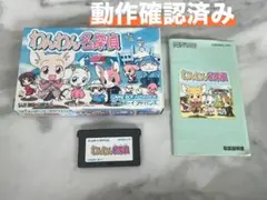 Item thumbnail for item 1c97a7d5-986e-47f4-b428-f838d9a4053f