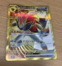 Nのゾロアークex UR ur 美品