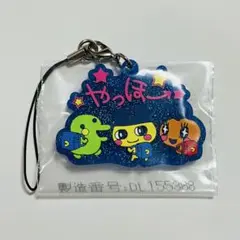 たまごっち　一番くじ　F賞　きらきらラバーチャーム