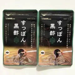 送料無料! すっぽん黒酢 2袋 シードコムス サプリメント 美容 健康