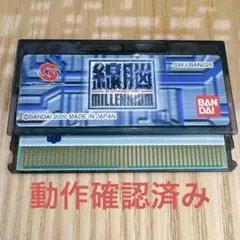 ワンダースワン　ソフト　線脳