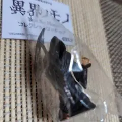異界ノモノ　ガチャ