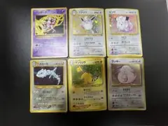 ポケモン旧裏　レアカード