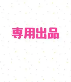【専用】新刊未読◆ブラザーシック◆ツノナツメ