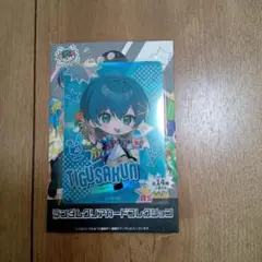 AMPTAKランダムクリアカードちぐさくん
