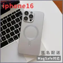 iPhone16シリコンケースMagSafe対応マグセーフ銀人気