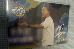 モンテディオ山形　監督　横内昭展　ポートレートカード 夏のモンフェス2025