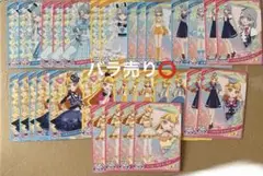 アイプリ じゅりあ える まとめ 星2.星3