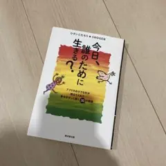 本