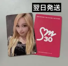 SMTOWN 2025 aespa AppleMusic ラキドロ　ジゼル