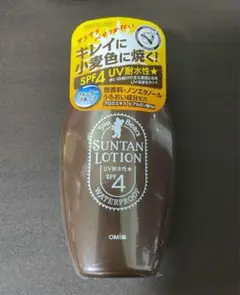 【新品】サンベアーズ サンタンローション100ml ウォータープルーフ