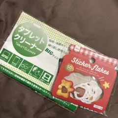 Item thumbnail for item 7b30d79f-39bd-4f18-9ea2-b08ab53f7a74