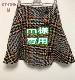 snidel スナイデル チェック ミニニットスカート フレア 巻きスカート