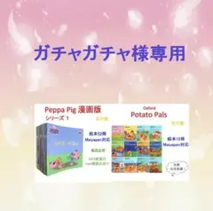 babyall ビスケット　ブレインクエスト　PeppaPig等　マイヤペン付 Amazon.co.jp: ペッパピッグ ウォーターパーク プレイセット