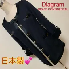 【匿名配送】Diagram GRACE CONTINENTALオシャレジャケット