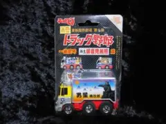 2025年最新】トラック野郎 チョロQの人気アイテム - メルカリ