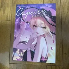 ♢ caprice アイドルマスター フルカラーイラスト集