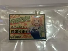 五等分の花嫁 アクリルネームバッチ 四葉 ヴィレバン