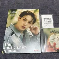 straykids バンチャン　HMV レシート　hollow