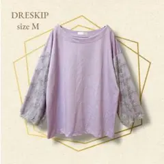 DRESKIP 花柄刺繍入り バルーンスリーブ7分袖トップス 【M】ラベンダー