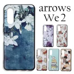 arrows We2 ケース カバー　花柄デザイン　ソフトTPUケースB