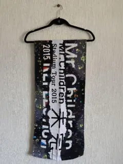 Mr.Children ミスチル 2015 未完 ツアータオル