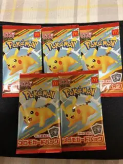 ポケモンカードMEGA マクドナルド ハッピーセット2025 5パック